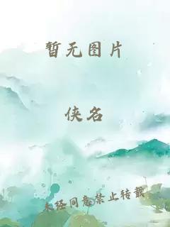 情感的禁區日本